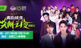 娱乐新闻,娱乐圈再掀波澜！